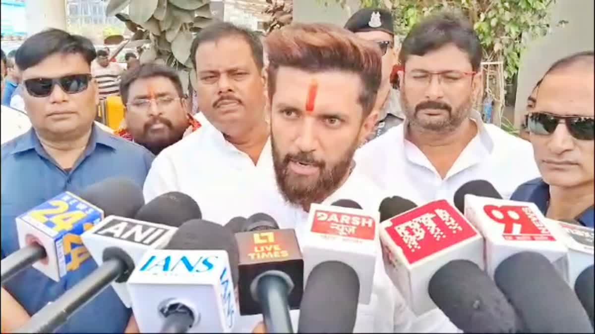 Chirag Paswan ON terrorist attack