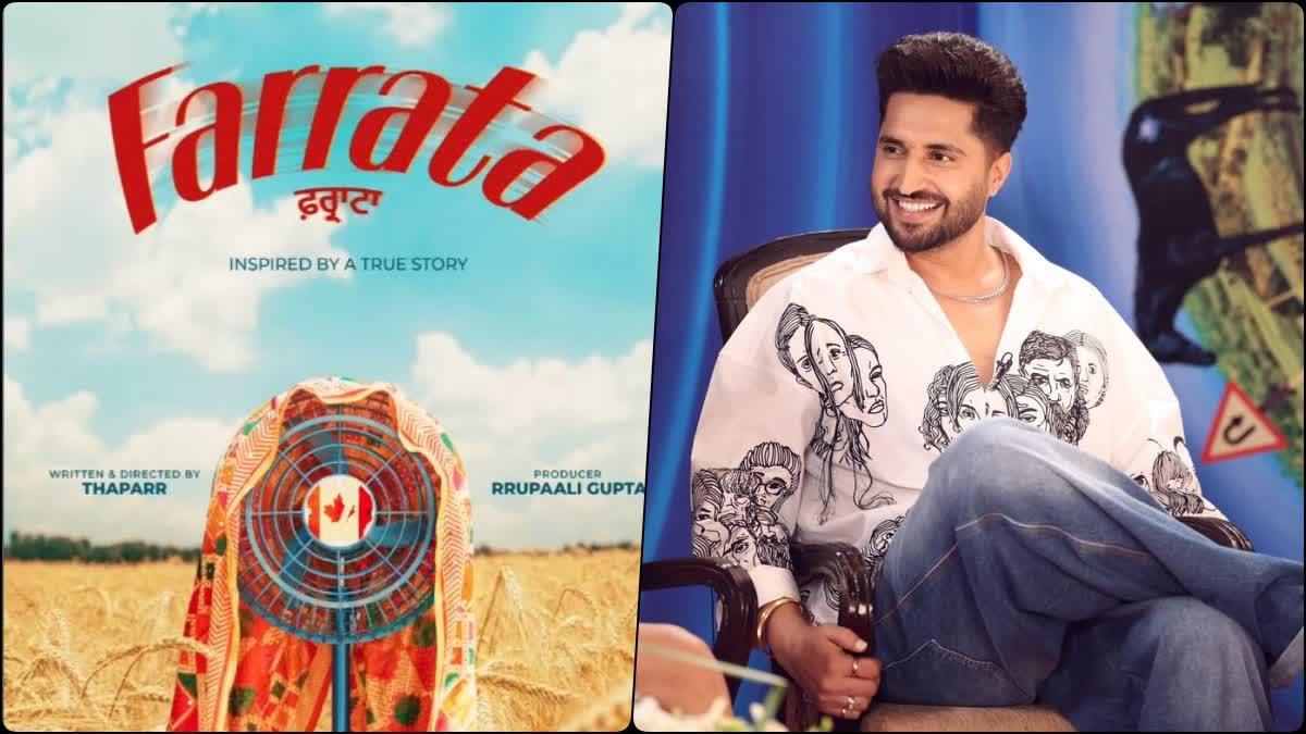 Jassie Gill new Punjabi film farrata