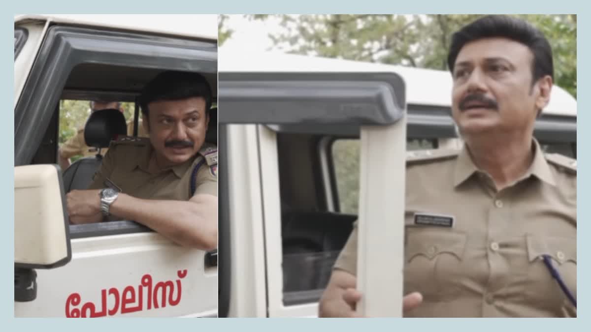 ACTOR BAIJU SANTHOSH  BAIJU SANTHOSH AS POLICE MAN VIDEO  ബൈജു സന്തോഷ്  ബൈജു സന്തോഷ് വീഡിയോ