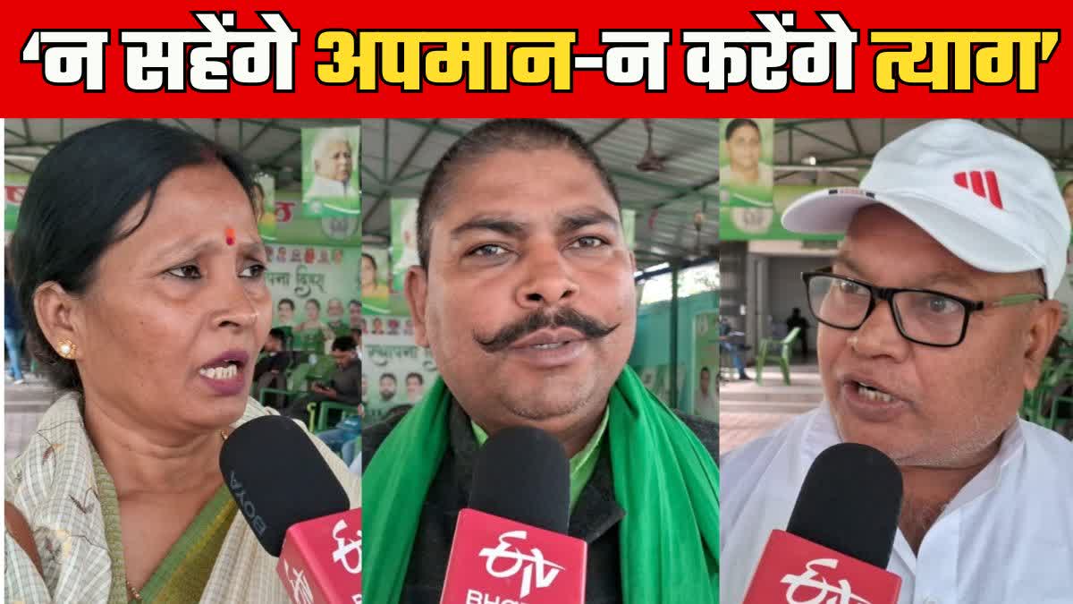 RJD warned CM Hemant Soren on seat sharing in Jharkhand assembly elections 2024