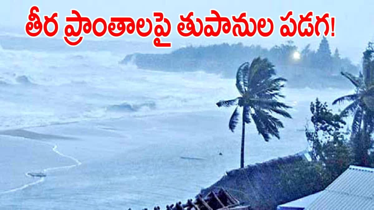 Cyclone Alert to Coastal AP