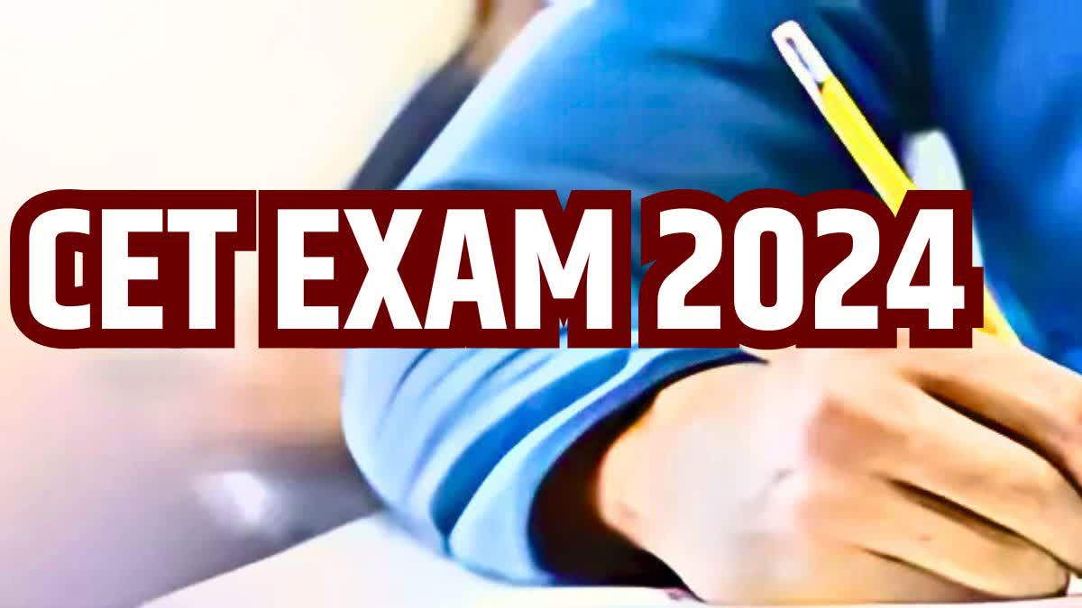 RAJASTHAN CET EXAM 2024