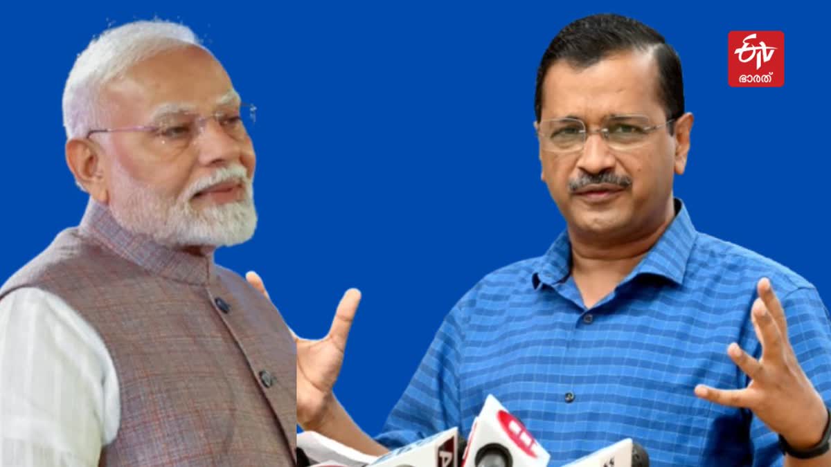 PM DEGREE ROW  KEJRIWAL MODI  SUPREME COURT  DEFAMATION CASE