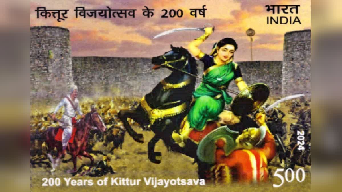 kittur-rani-channamma-stamp