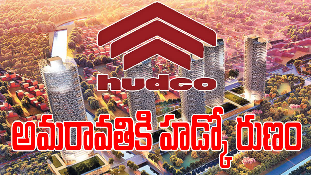 HUDCO_Loan_For_Amaravati