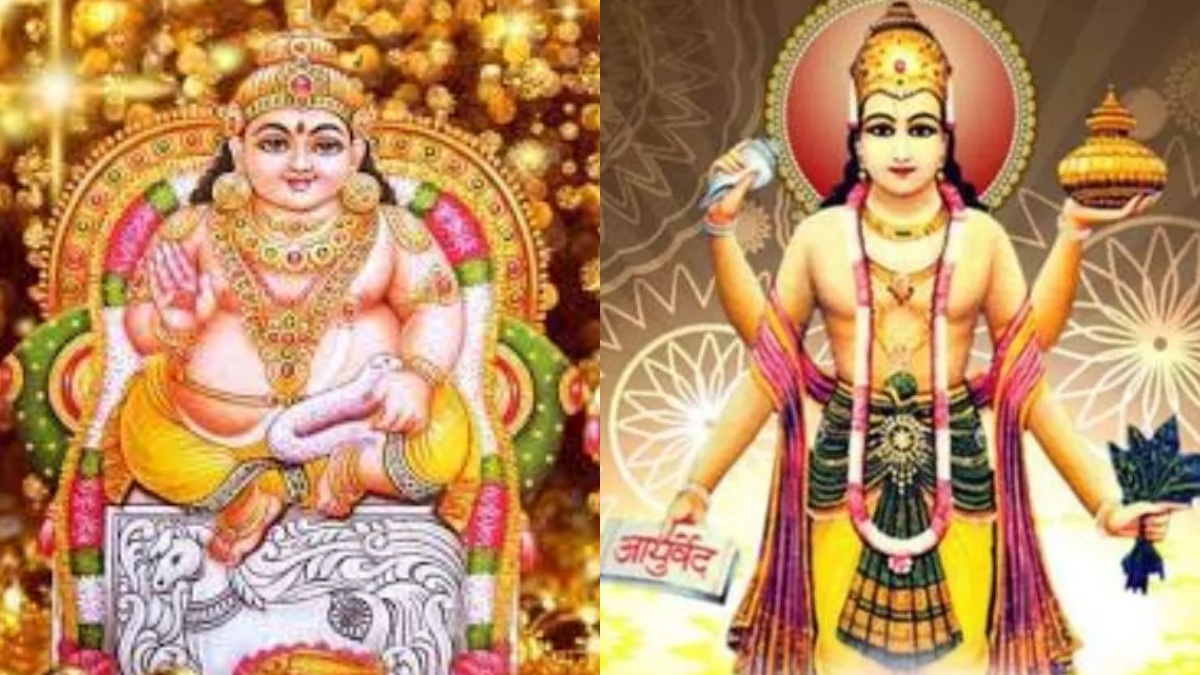 Dhanteras Remedies Muhurta DO THREE REMEDIES ON DHANTERAS AUSPICIOUS TIME AND DHAN TRAYODASHI IMPORTANCE DURING DIWALI FESTIVAL