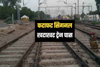 indian railways 40 year old system is changing in up know how stop accidents latest news