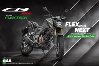 HONDA CB300F FLEX FUEL PRICE  HONDA CB300F 2024  HONDA CB300F FLEX FUEL  FLEX FUEL BIKE LAUNCH IN INDIA