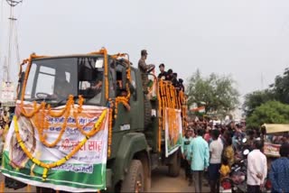 BHILAI MARTYR JAWAN