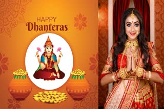 Dhanteras 2024