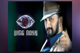 BIGG BOSS KANNADA 11