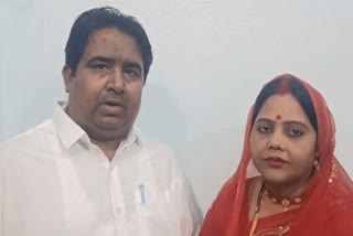 Chhatarpur Husband Karva Chauth