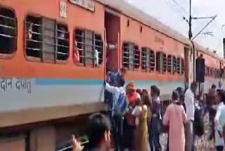 Stampede In Express Train