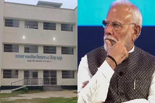 Higher Secondary School Jaitpur Rudrapur (L) and PM Modi collage