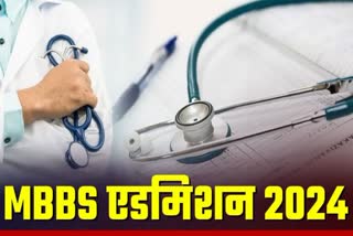 RAJASTHAN MBBS SEAT ALLOTMENT