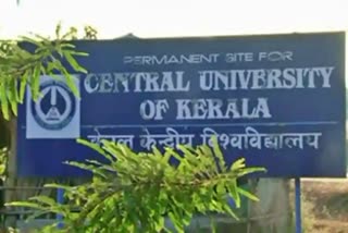 KERALA CENTRAL UNIVERSITY ADMISSION  ലൈഫ് സ്‌കില്‍സ് എജ്യൂക്കേഷന്‍  കേരള കേന്ദ്ര സര്‍വ്വകലാശാല  KERALA CENTRAL UNIVERSITY PG