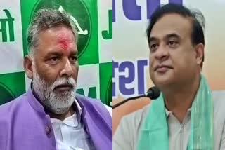 Pappu Yadav called Himanta Biswa Sarma goon