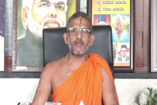 ಪೇಜಾವರ ಶ್ರೀ