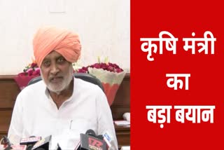 SHYAM SINGH RANA STATEMENT