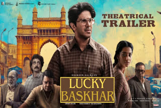 Lucky Baskhar