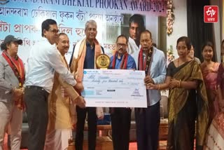 Anandaram Dhekial Phukan Award 2024