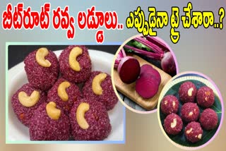 How To Make BEETROOT RAVA LADoo