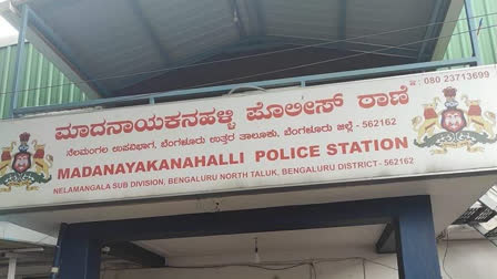 Madanayakahalli Police Station