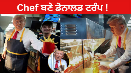 When Donald Trump came to work at McDonald's, he served an order to an Indian man