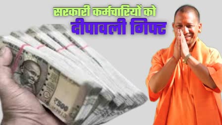 yogi government give salaries kanpur development authority jalkal nagar nigam government employees before diwali 2024 kda