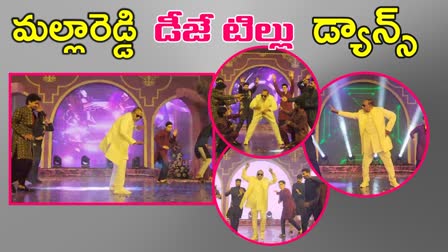 Mallareddy Dance Video