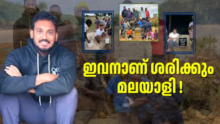 DILSHAD YATHRA TODAY  DILSHAD HELPS TO AFRICAN PEOPLE  യാത്ര ടുഡേ ദില്‍ഷാദ്  ദില്‍ഷാദ് യാത്ര ടുഡേ വ്ളോഗര്‍