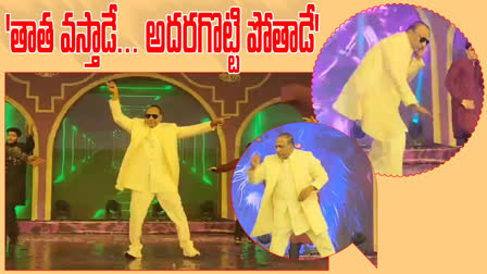 Malla_Reddy_Dance