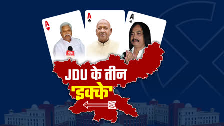 jharkhand assembly election