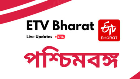 Etv Bharat