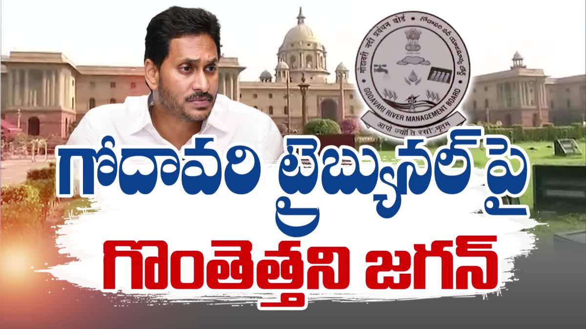 ysrcp_government_stance_on_river_water_dispute