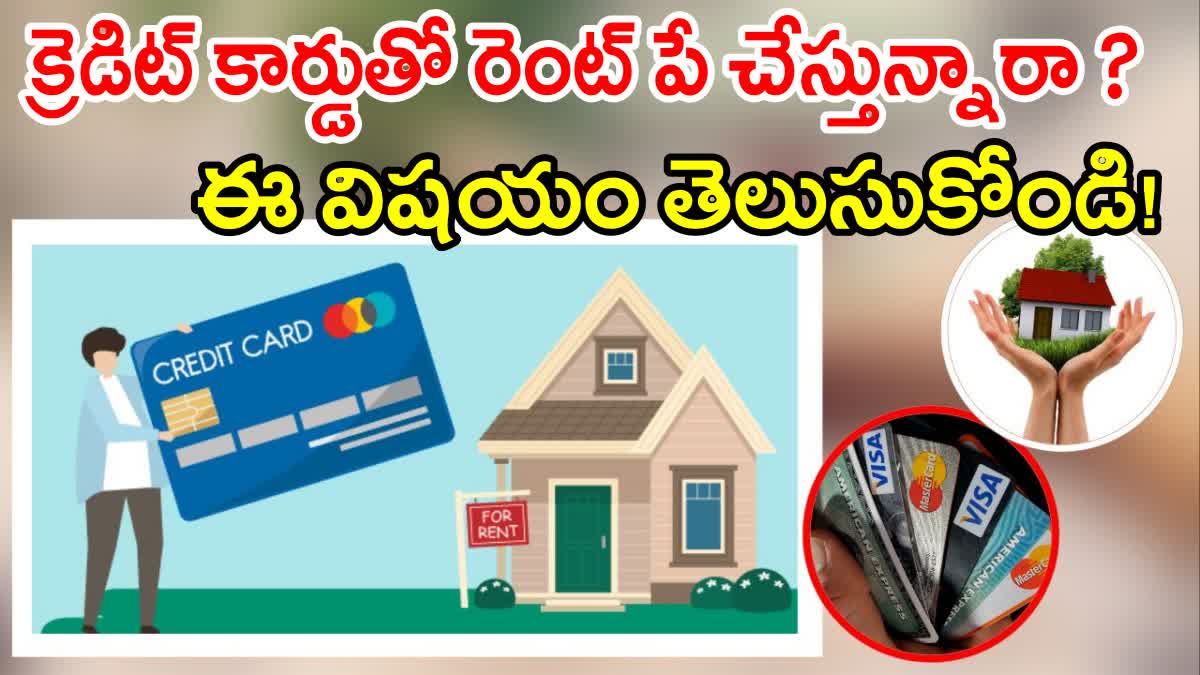Paying Home Rent Through Credit Card