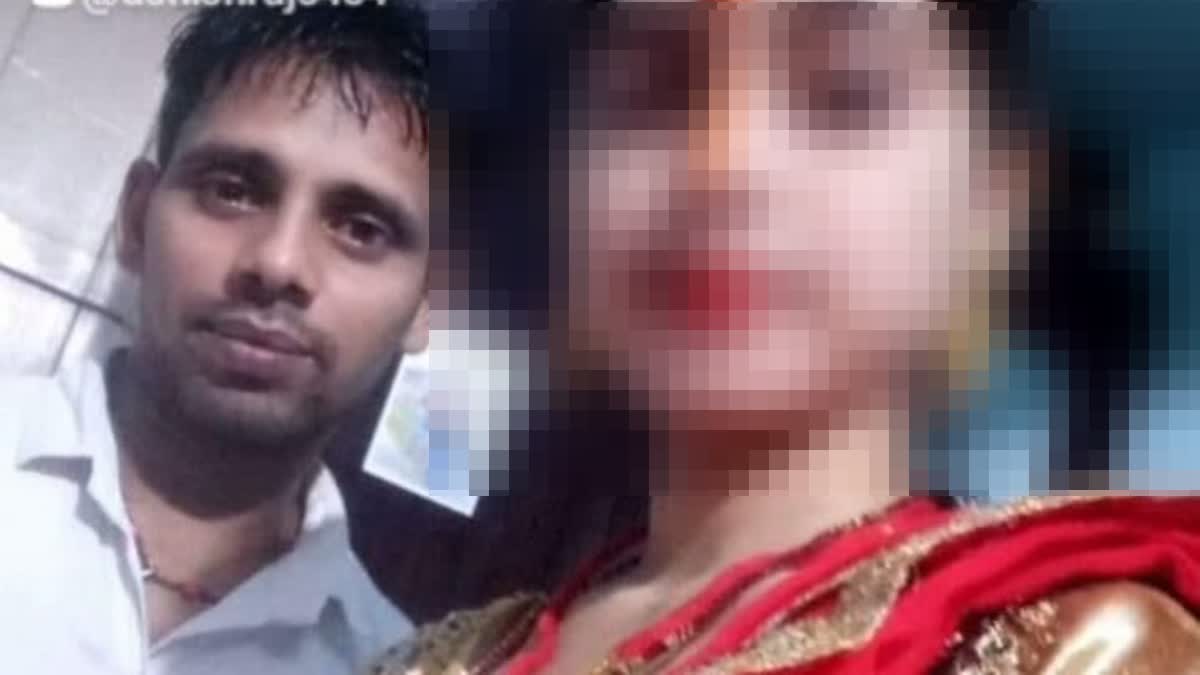 Lakhisarai murder accused Ashish and wife