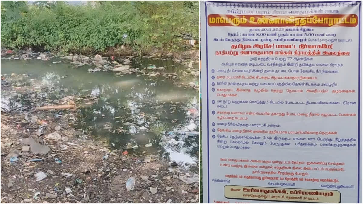 Tenkasi People Protest