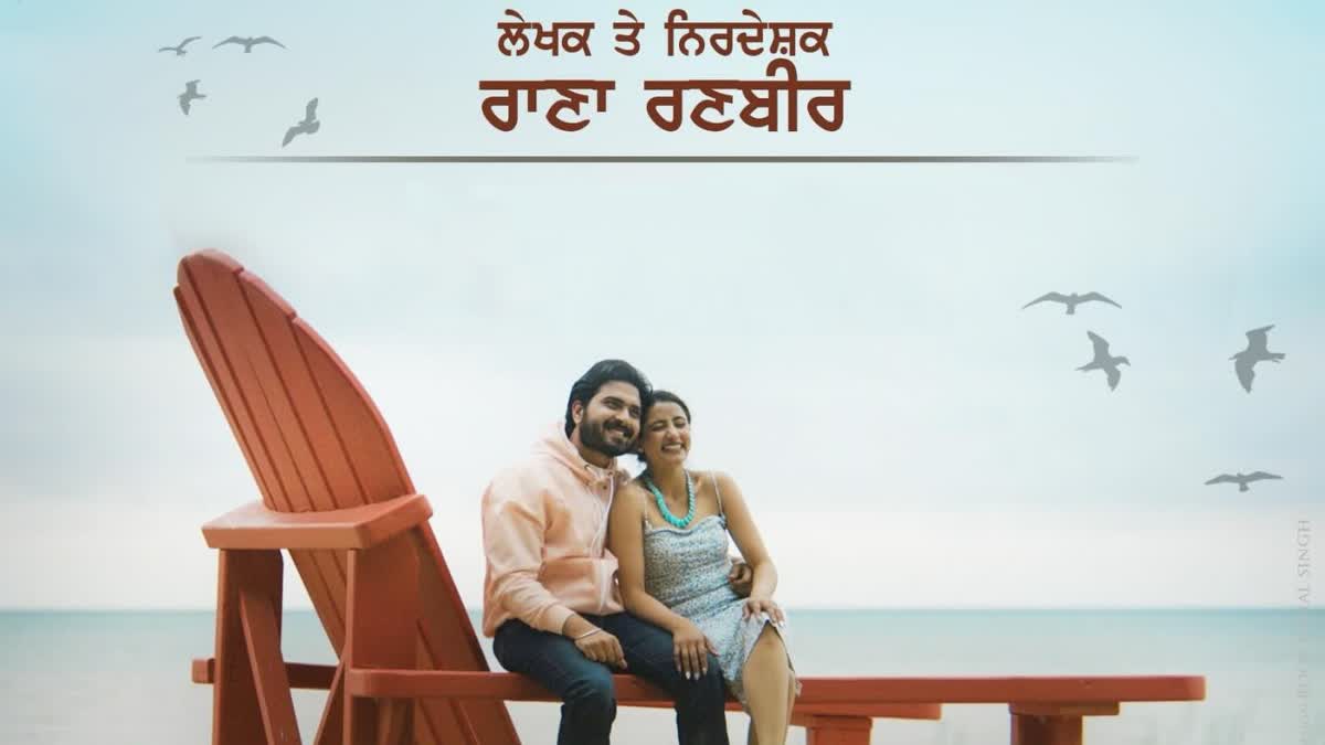 Punjabi Film Mansooba Trailer