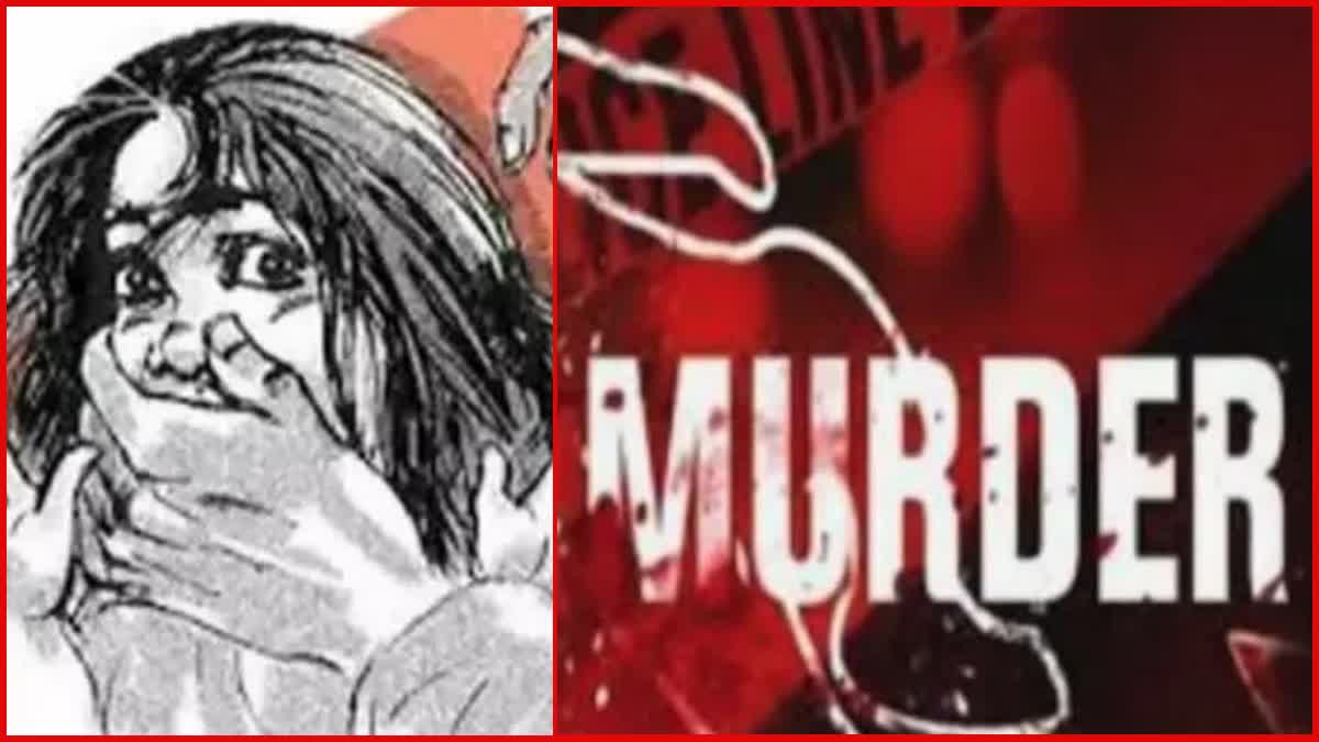 Kaushambi Rape Victim Murder