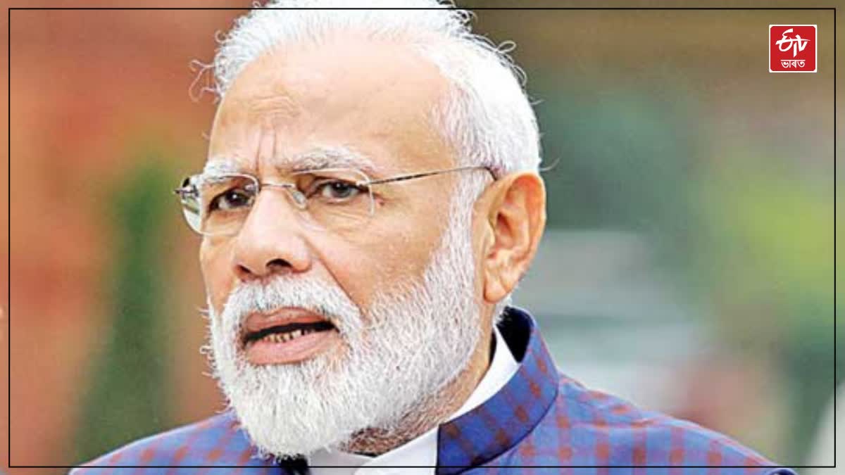 কংগ্ৰেছে ৰাজস্থানৰ লোকক লুটিছে কংগ্ৰেছে ৰাজস্থানৰ লোকক লুটিছে