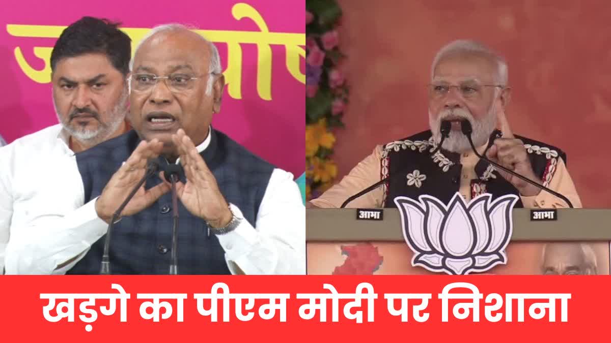 mallikarjun-kharge-targeted-bjp-and-pm-modi