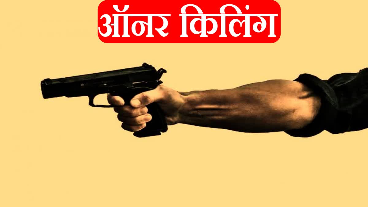 Father killed daughter in Garhwa