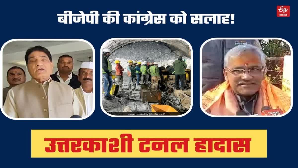 uttarkashi-tunnel-accident-rescue uttarkashi-tunnel-accident-rescue