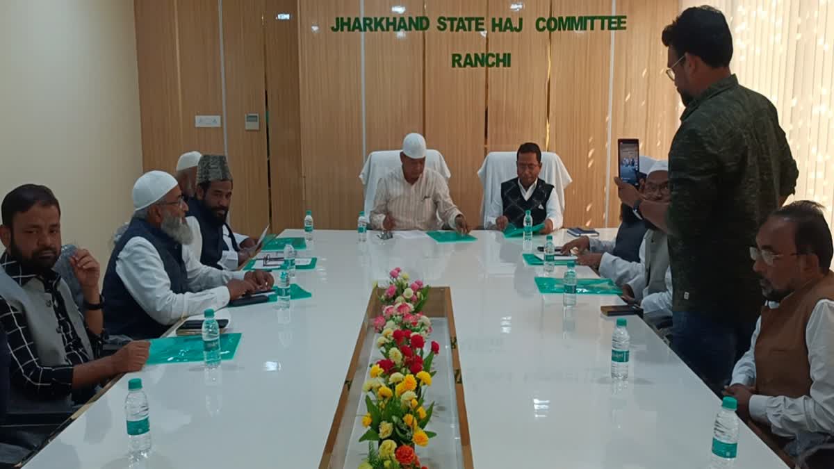 Haj Committee Meeting Held In Ranchi