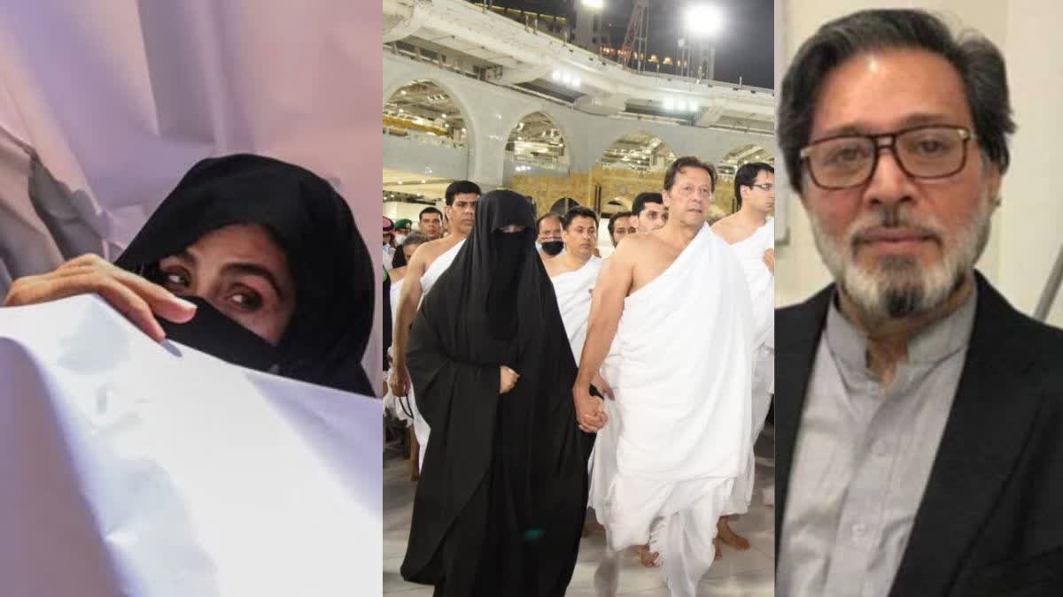 bushra bibi, imran, khawar