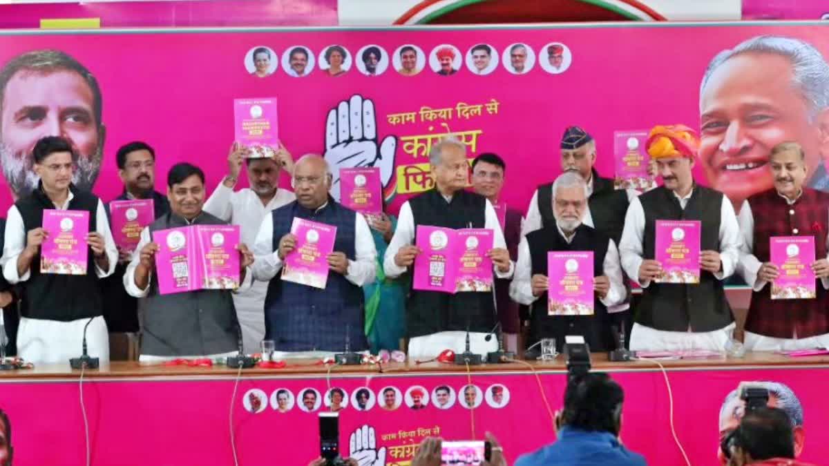 Etv Bharat Congress Released Election Manifesto In Rajastan  Rajastan Caste Census  രാജസ്ഥാനിലും ജാതി സെൻസസ്  കോൺഗ്രസിന്‍റെ പ്രകടന പത്രിക  രാജസ്ഥാൻ പ്രകടന പത്രിക  ജൻ ഗോഷ്‌ണ പത്ര  Jan Ghoshna Patra  Rajastan Assembly Election  അശോക് ഗെലോട്ട്  Rahul Gandhi Rajastan