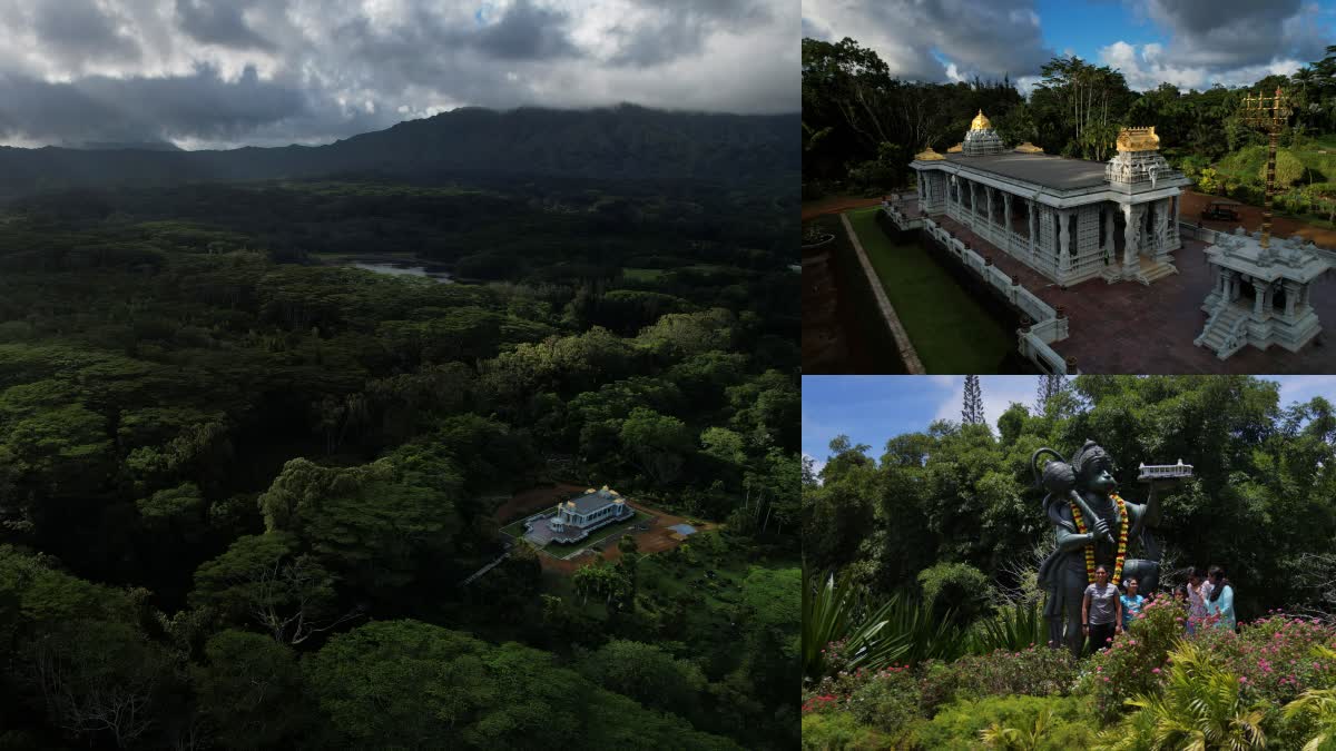 Hawaii Hindu Temple : పచ్చటి అందాల మధ్య ఉన్న ఇరైవాన్ ఆలయం ఆధ్యాత్మిక ప్రశాంతతకు నిదర్శనం. కవాయిలో నిర్మించిన ఈ హిందూ క్షేత్రానికి ఓ విశిష్టత ఉంది. Hawaii Hindu Temple : పచ్చటి అందాల మధ్య ఉన్న ఇరైవాన్ ఆలయం ఆధ్యాత్మిక ప్రశాంతతకు నిదర్శనం. కవాయిలో నిర్మించిన ఈ హిందూ క్షేత్రానికి ఓ విశిష్టత ఉంది.