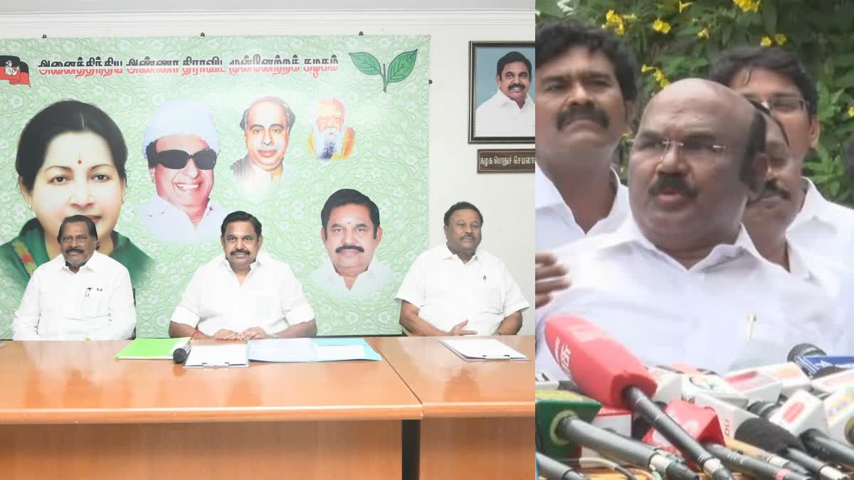 aiadmk-district-secretary-meeting-ex-minister-jayakumar-byte