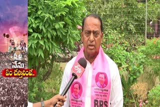 Telangana Assembly Election 2023